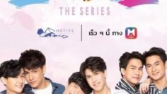 2Moons2 – Eng Sub