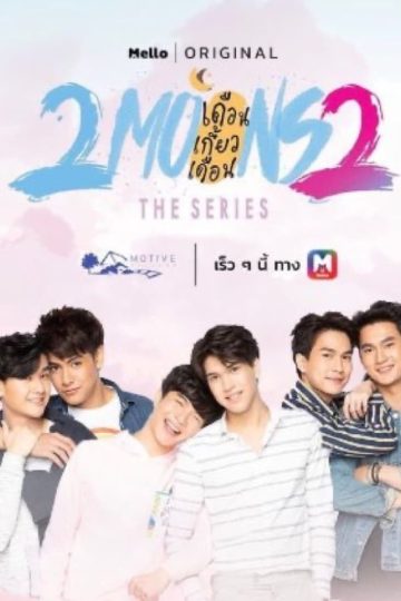 2Moons2 – Eng Sub