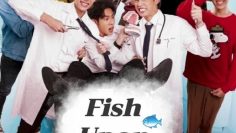 Fish Upon the Sky – Eng Sub