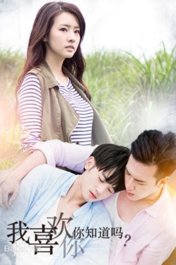 I Like You, You Know? – Eng Sub