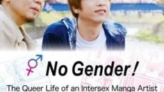 No Gender! The Queer Life of an Intersex – Eng Sub