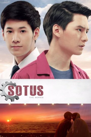 SOTUS S The Series
