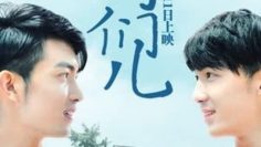 The Brother – Eng Sub