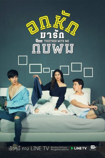 Together With Me – Eng Sub