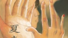 Handscape – Eng Sub