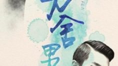 Hard to Give Up – Eng Sub