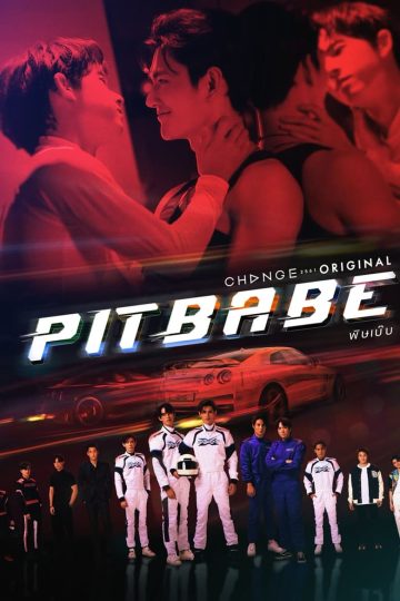 Pit Babe – Eng Sub