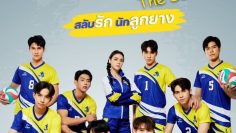 Twins – Eng Sub