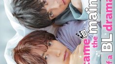 BL Drama no Shuen ni Narimashita: Crank Up Hen – Eng Sub