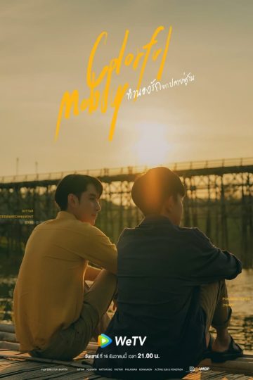 Colorful melody – Eng Sub