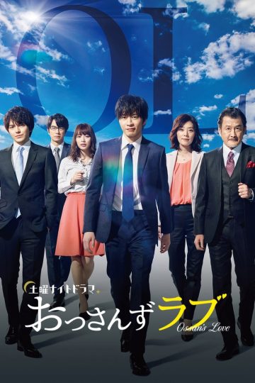 Ossan’s Love – Eng Sub
