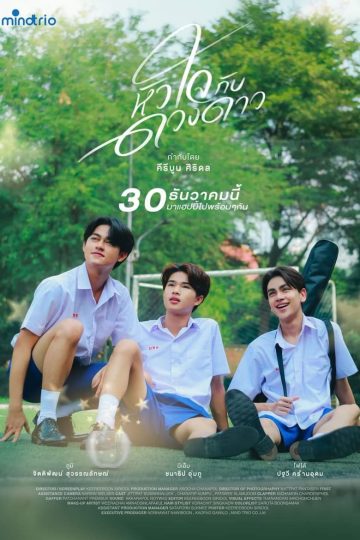 You and My Stars – Eng Sub
