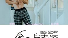 5 Lessons in Happiness: Baby Maybe – Eng Sub
