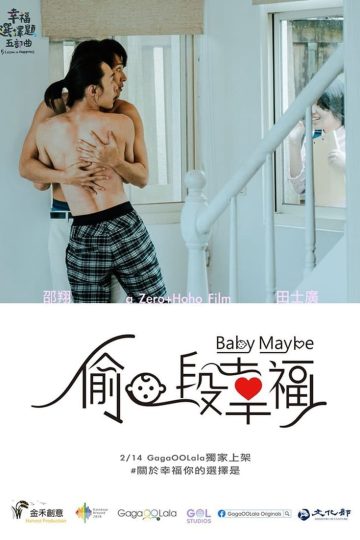 5 Lessons in Happiness: Baby Maybe – Eng Sub