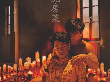 Body Shop – Eng Sub