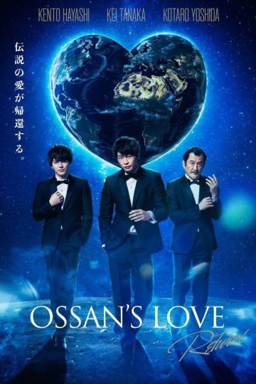 Ossan’s Love Returns – Eng Sub