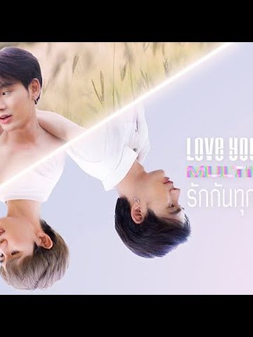 Love You In Every Multiverse