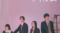 My Strawberry Film – Eng Sub