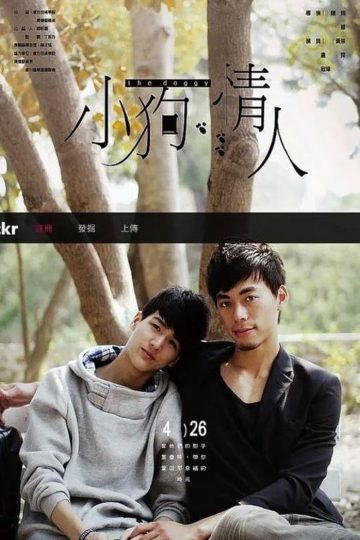 The Doggy – Eng Sub