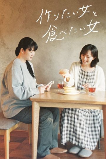 Tsukuritai Onna to Tabetai Onna – Eng Sub