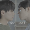 Actor-eal