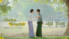 Healing Thingyan