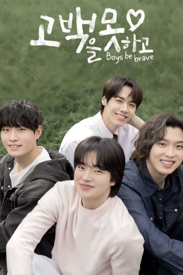 Boys Be Brave! – Eng Sub