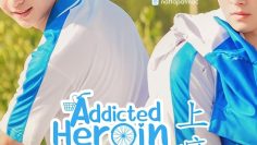 Addicted Heroin – Eng Sub