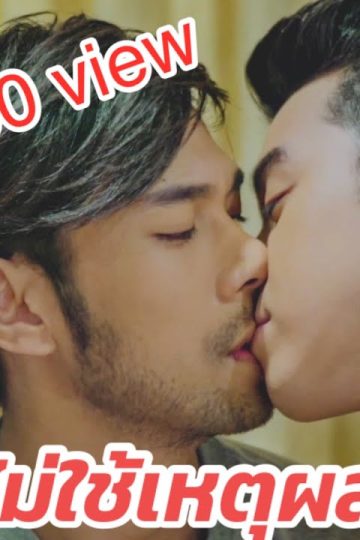 Heart… Not a Reason – Eng Sub