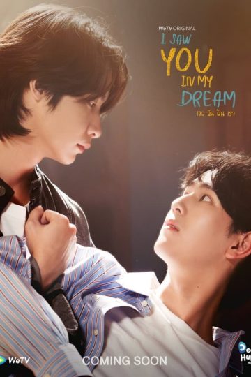 I Saw You in My Dream – Eng Sub