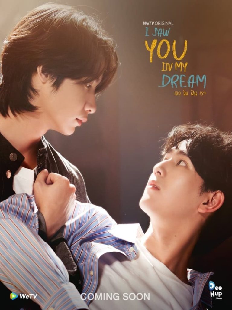 I Saw You in My Dream - Eng Sub