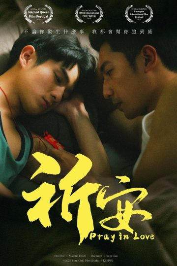 Pray in Love Special – Eng Sub