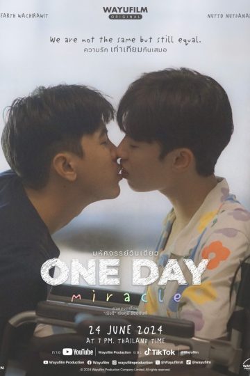 One Day Miracle