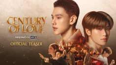 Century of Love – Eng Sub