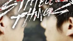 Stateless Things – Eng Sub