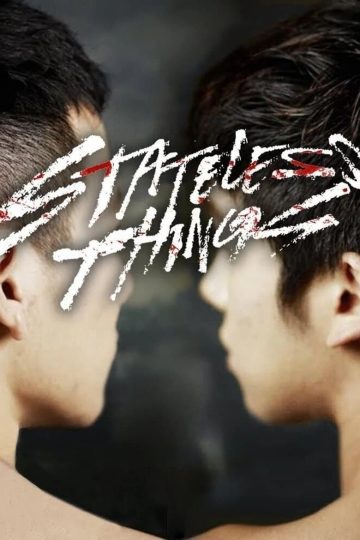 Stateless Things – Eng Sub