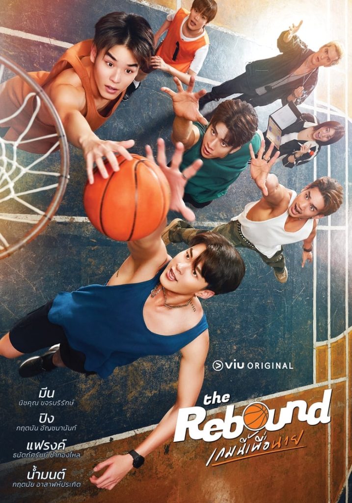 The Rebound - Eng Sub