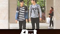 To You, for Me – Eng Sub