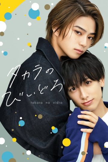 Takara no Vidro – Eng Sub