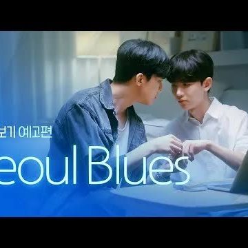Seoul Blues [MConverter.eu]