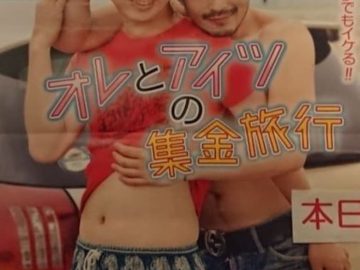 Boys Hitting the Road – Eng Sub