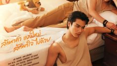 Kidnap – Eng Sub