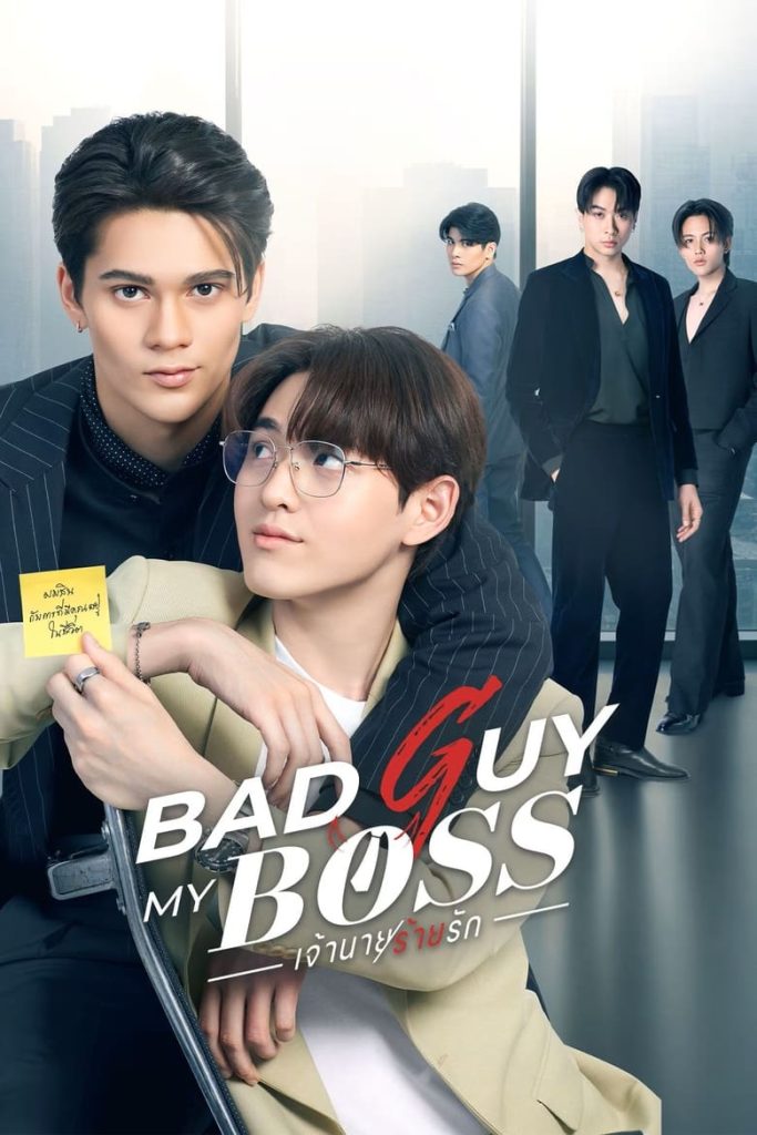 Bad Guy My Boss - Eng Sub