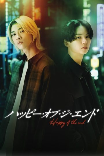  Happy of the End – Eng Sub