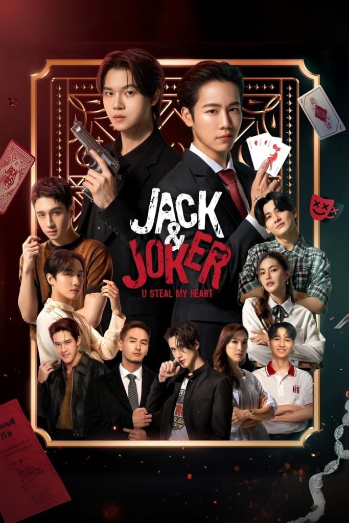 Jack and Joker - Eng Sub