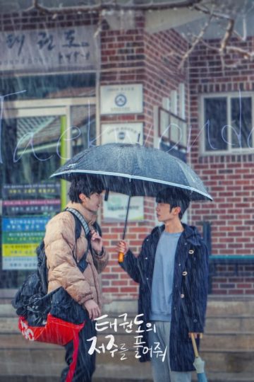 Let Free the Curse of Taekwondo – Eng Sub