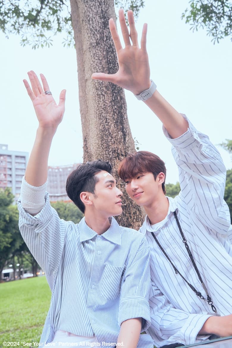 See Your Love Eng Sub