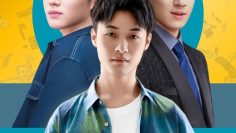 Stealing from My CEO – Eng Sub