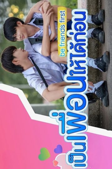 Be Friends First – Eng Sub