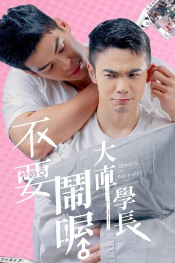 Bedmate or Bad Mate – Eng Sub